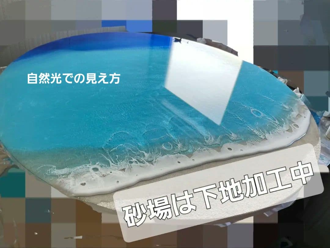 【さち(オーダー品)】海の丸テーブル