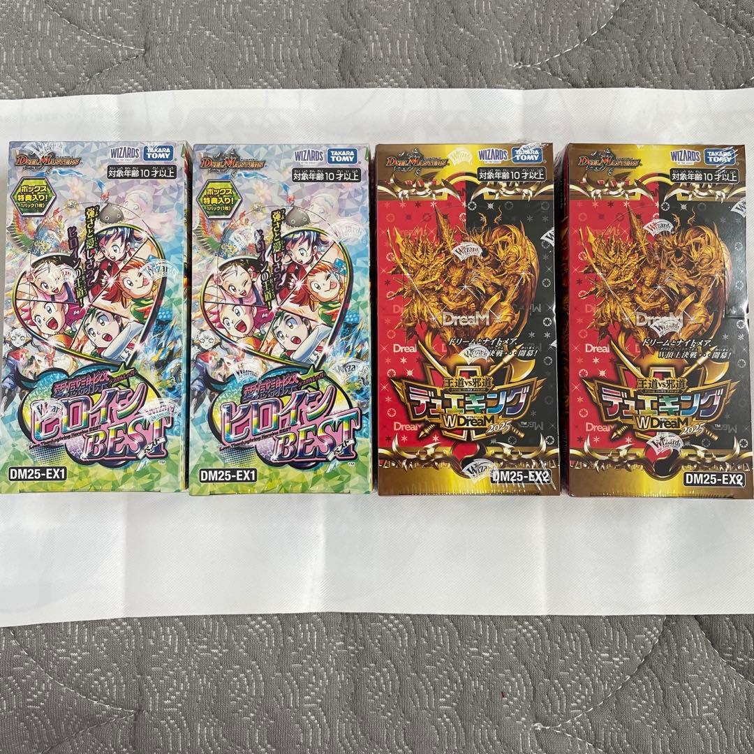 ヒロインBEST デュエキングWDreaM2025 未開封シュリンク 各2BOX