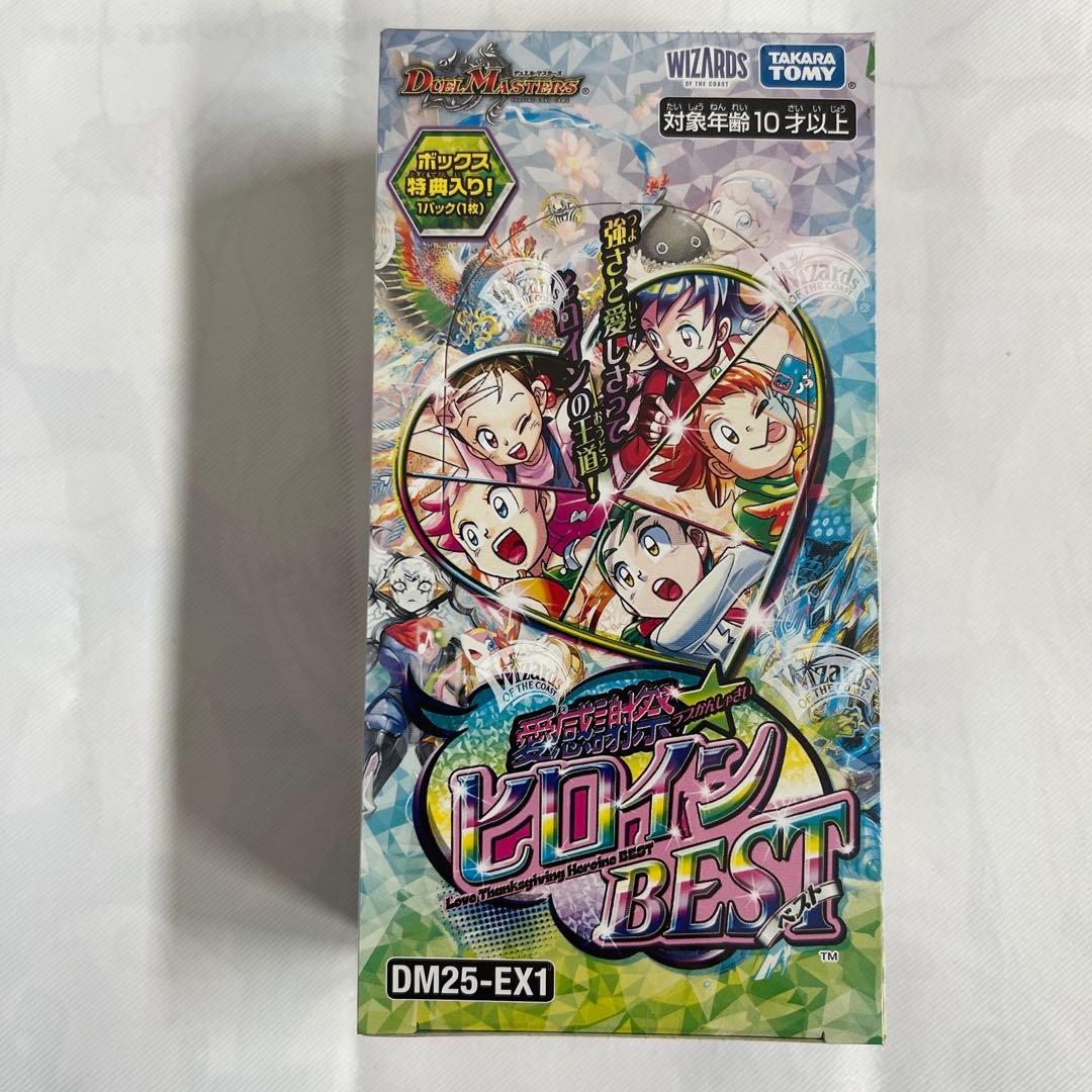 ヒロインBEST デュエキングWDreaM2025 未開封シュリンク 各2BOX