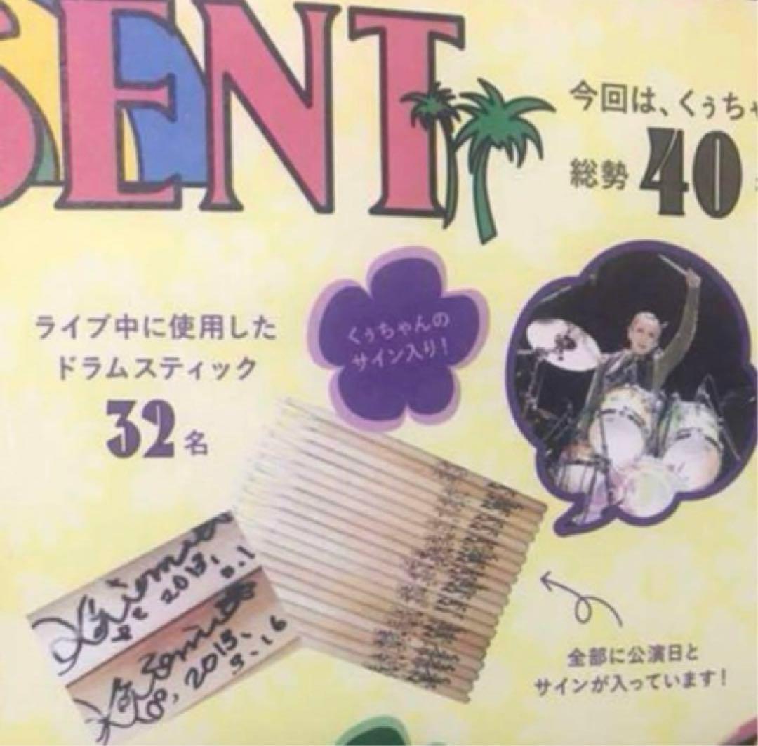 倖田來未 当選品 サイン ドラム スティック