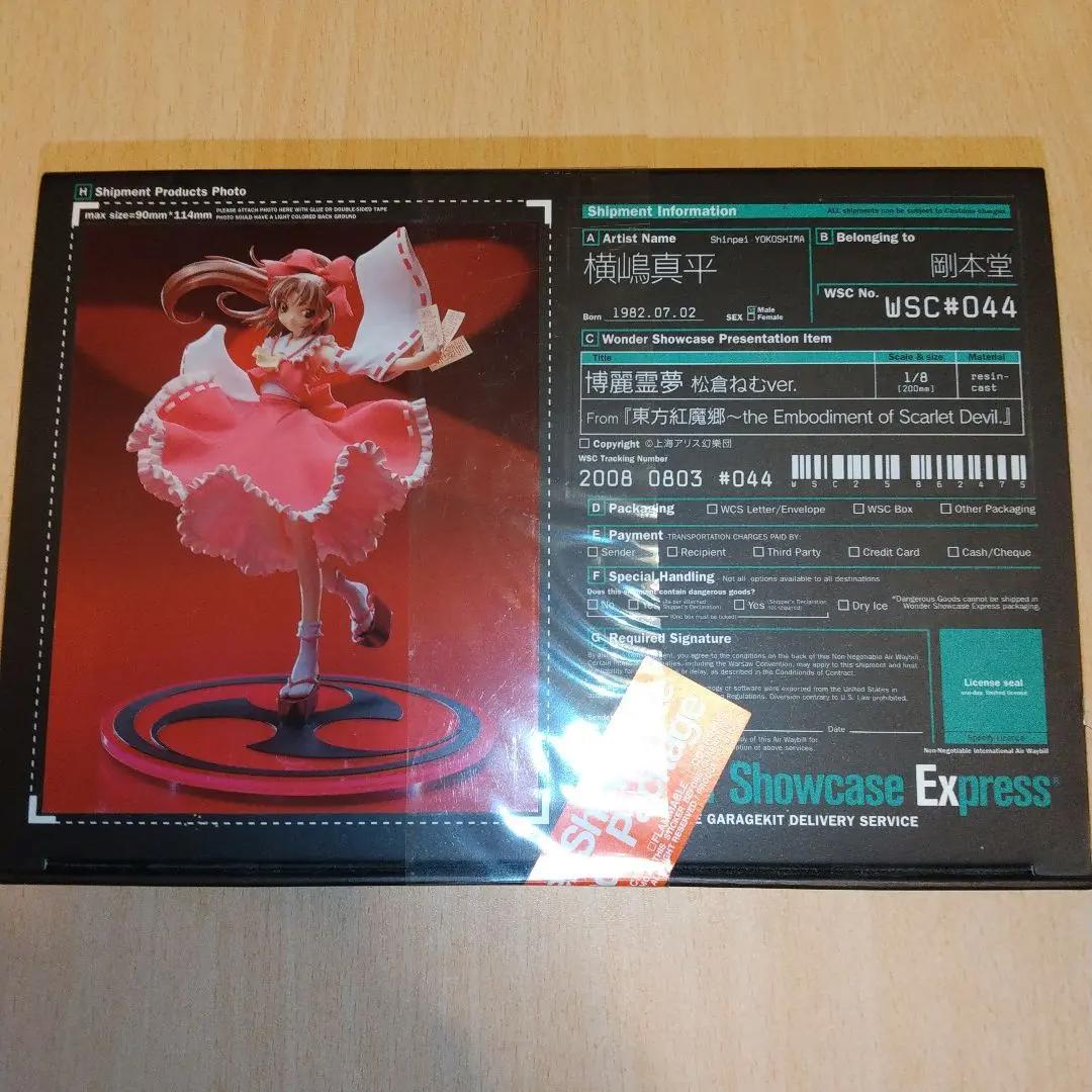 【未開封品】WSC 博麗霊夢・霧雨魔理沙 松倉ねむver.レジンキットセット