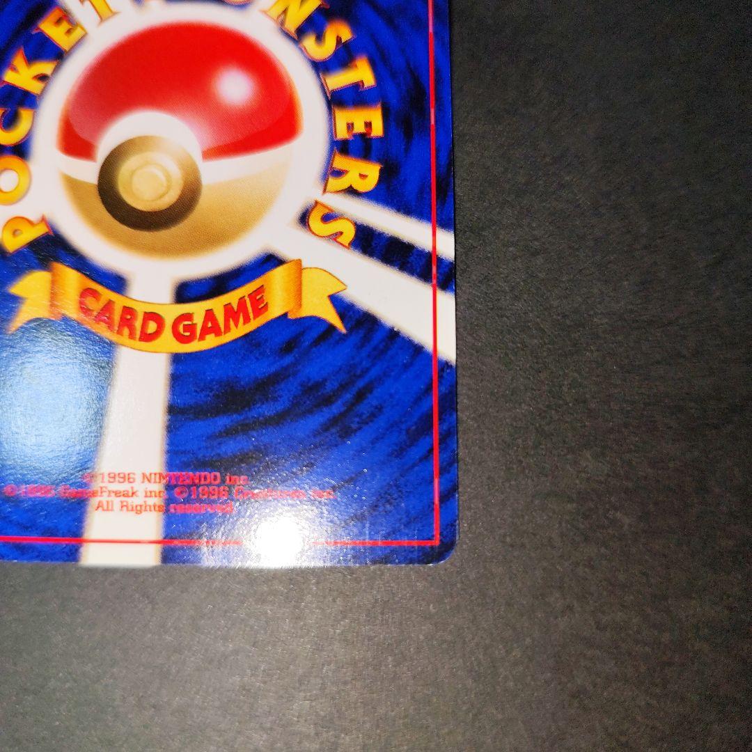 ポケモンカード 旧裏 マリル LV.10 サザンアイランド プロモ