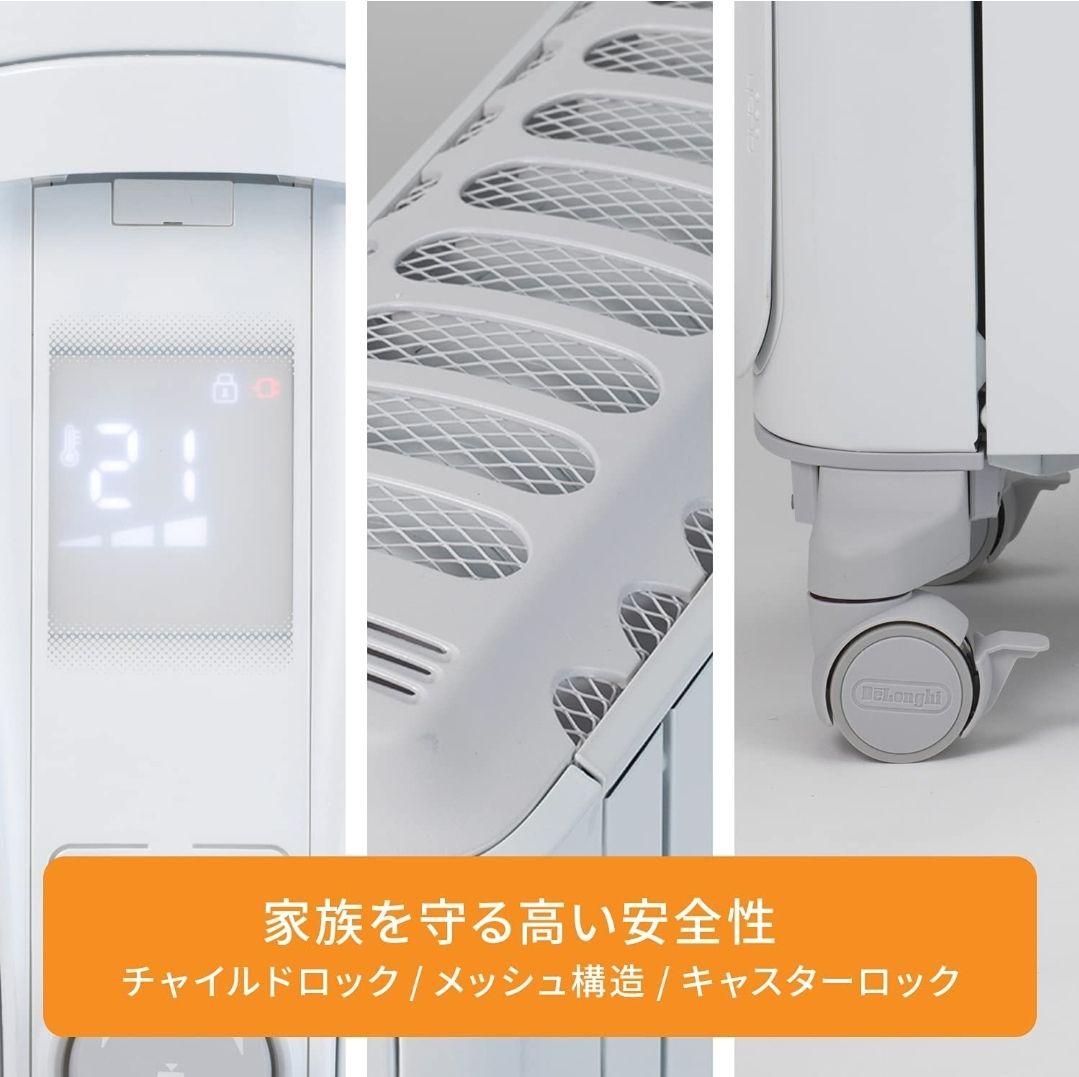 デロンギ ベルカルド オイルヒーター RHJ75V0915-GR