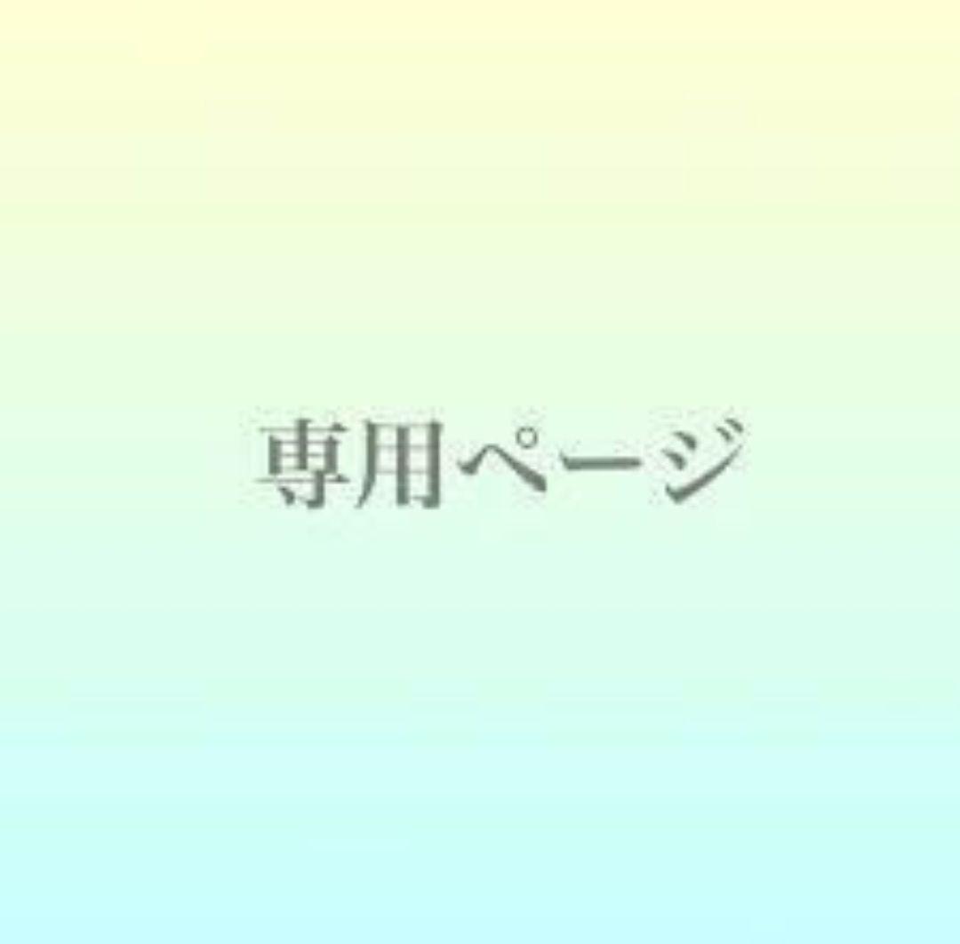 けん様