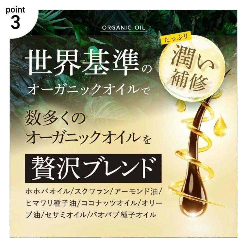 【cocone】クレイクリームシャンプー 本体＋詰替 オーガニック ダメージケア