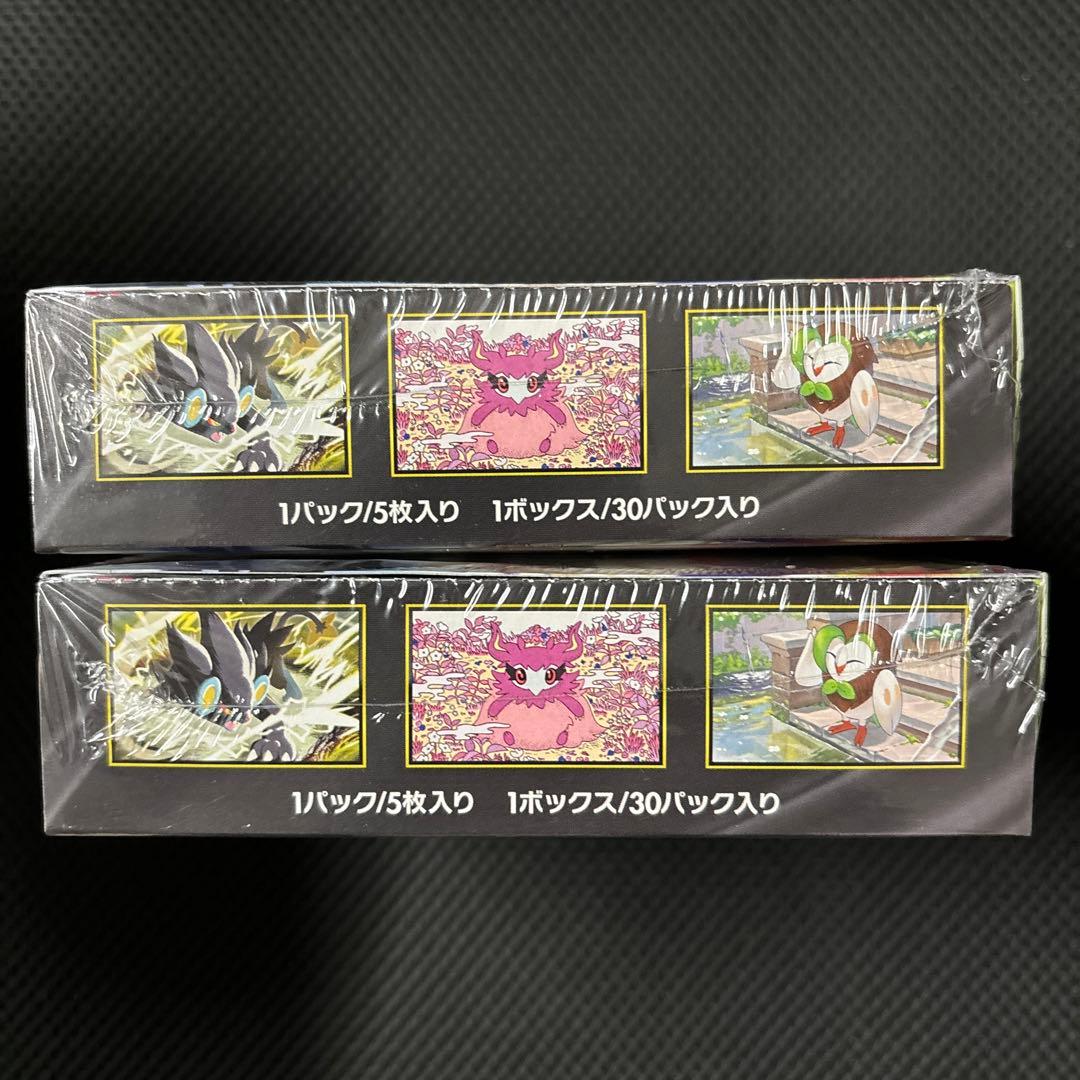 ポケモンカード ムニキスゼロ2BOX 新品未開封 シュリンク付き