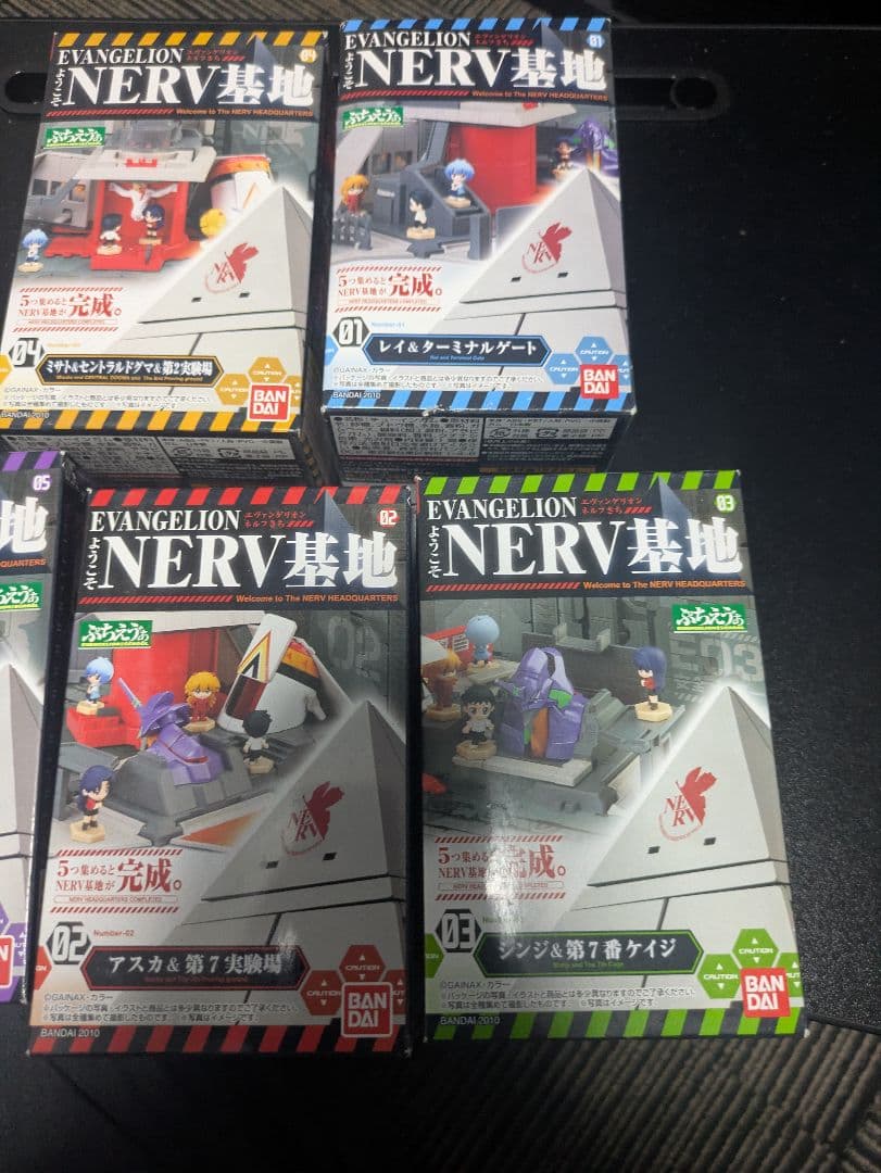 エヴァンゲリオン NERV基地 フィギュアセット
