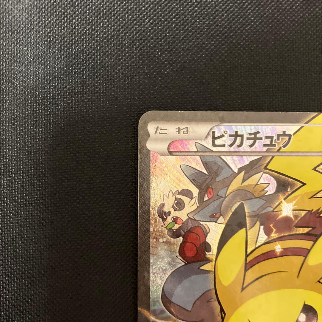 う*ん様 ピカチュウ　バトルフェスタ2014 PROMO XYシリーズプロモーシ