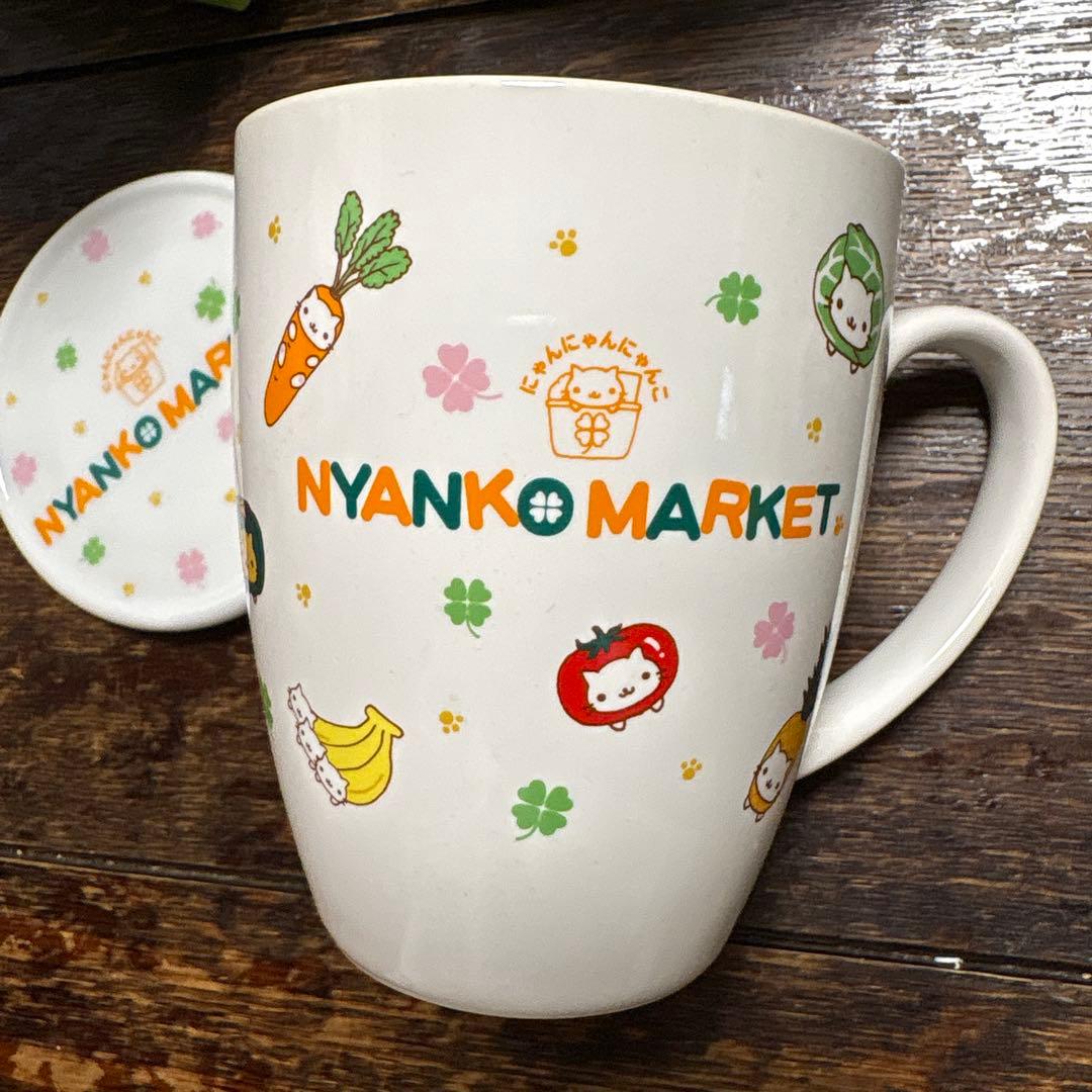 にゃんにゃんにゃんこ にゃんこマーケット ストレーナー付マグカップ 超レア！