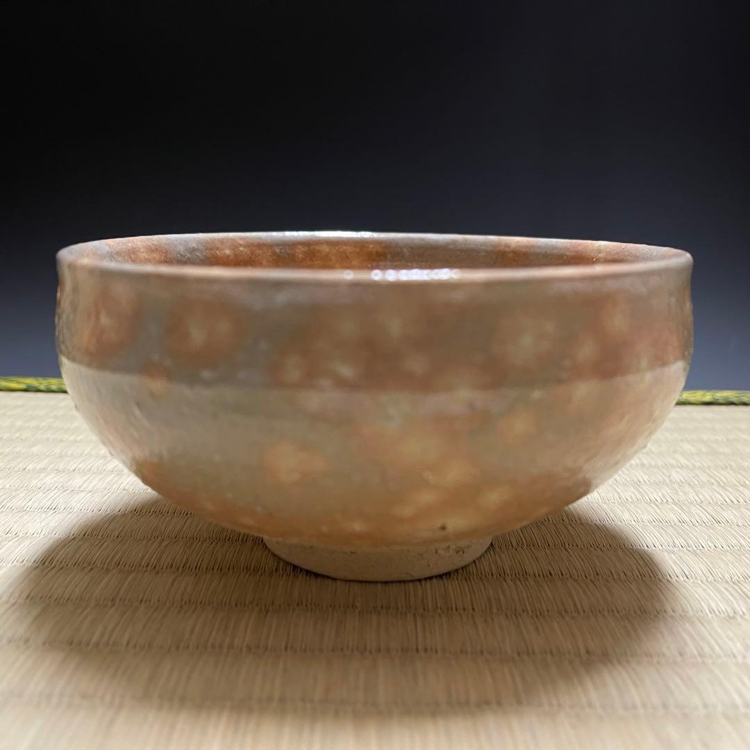 鹿背山焼 青木正昭 かくし窯 茶碗 茶道具 骨董品 900