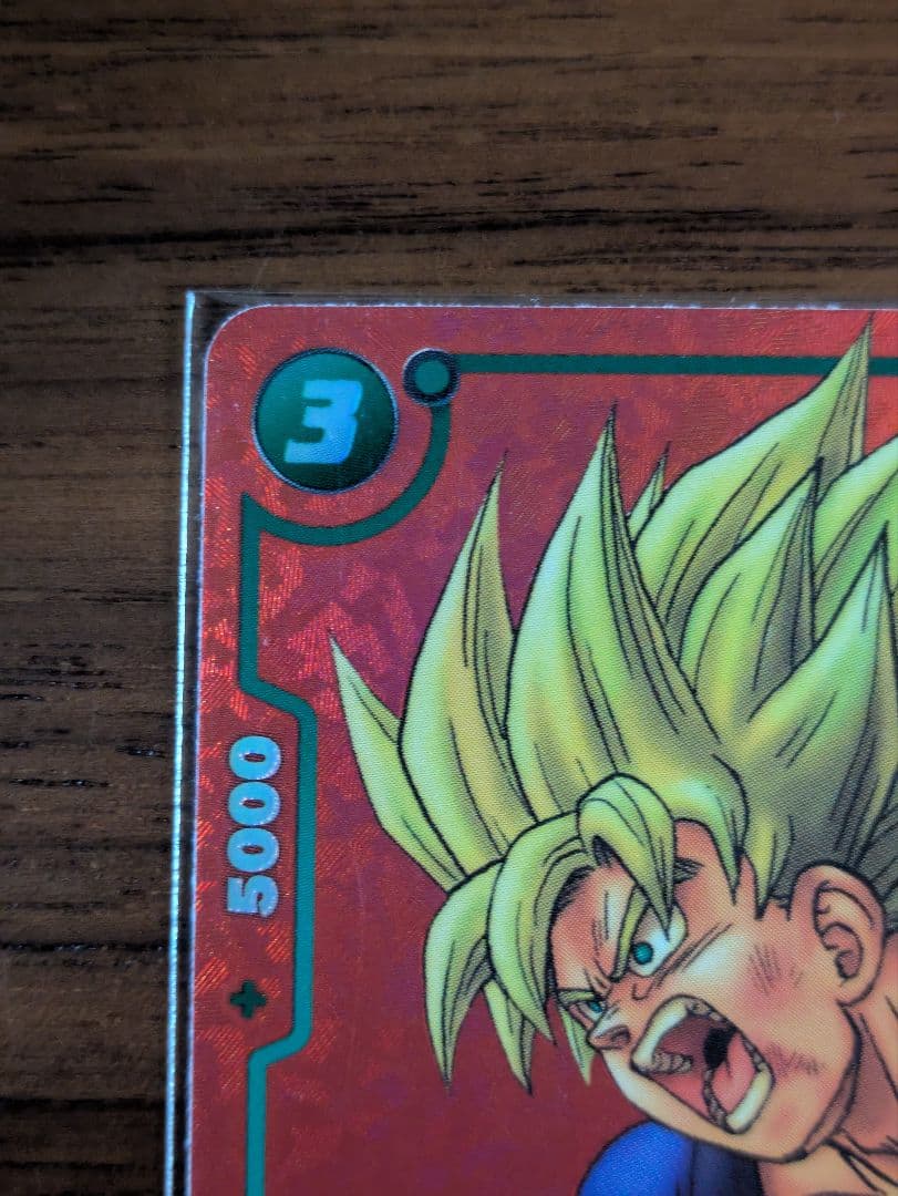 ドラゴンボールフュージョンワールド　リミテッドパックFP-034パラレル孫悟空