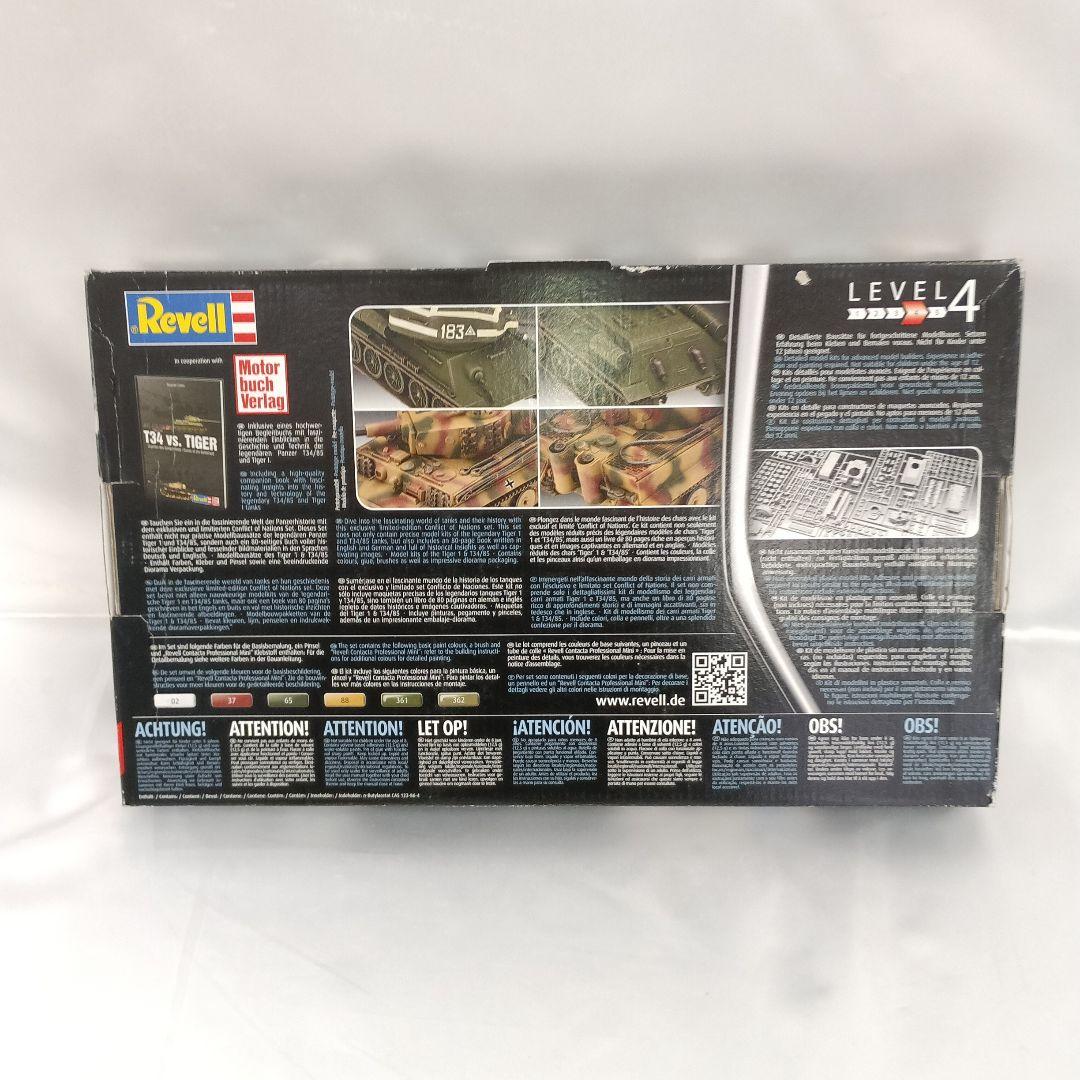 1/72 コンフリクト・オブ ・ネイションズ WWII