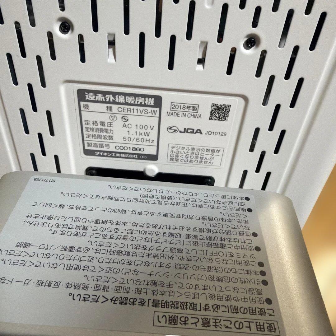 セラムヒート