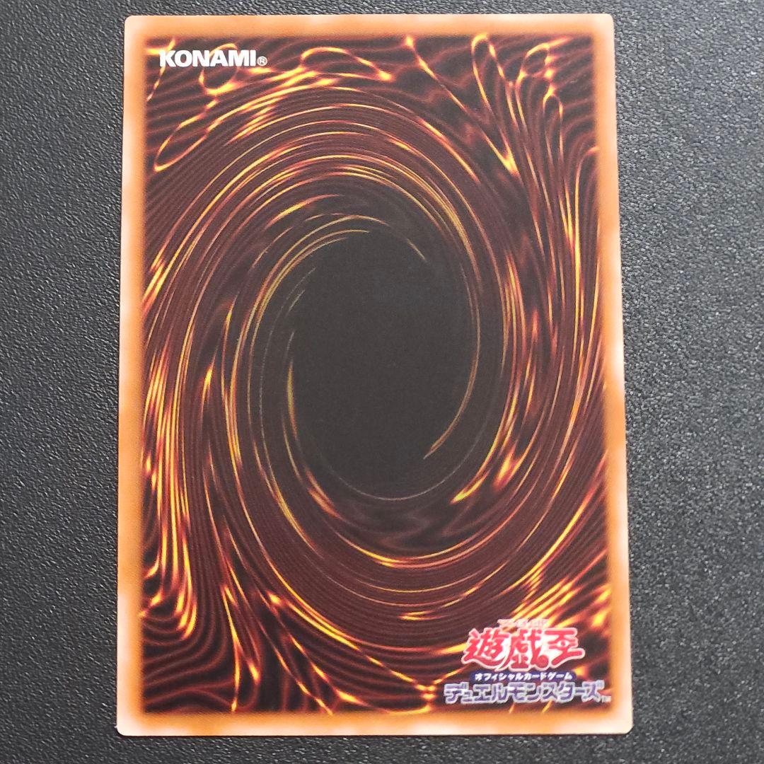遊戯王　レリーフ　マジシャンオブブラックカオス