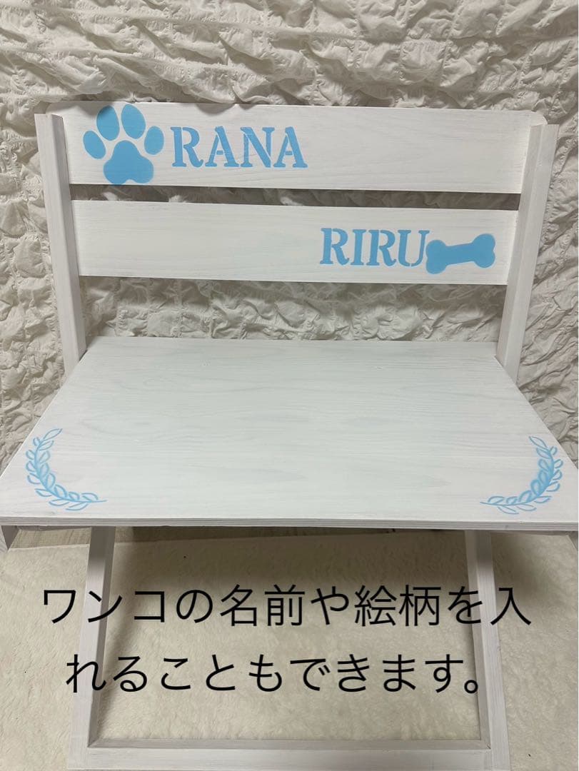 わんこ撮影用折りたたみチェア