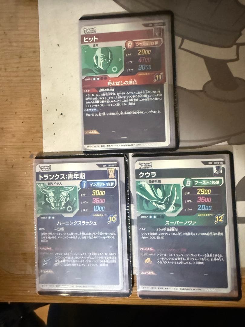 ダイバーズ　3弾　gdr セット売り