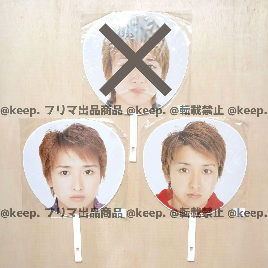 セット販売希望 新品 未使用 美品 嵐 大野智 うちわ ペンラ 29本