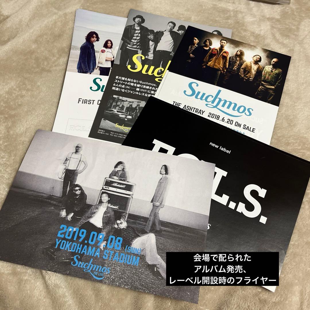 Suchmos 雑誌　マガジン　フライヤー・ポスターセット　手書き歌詞カード