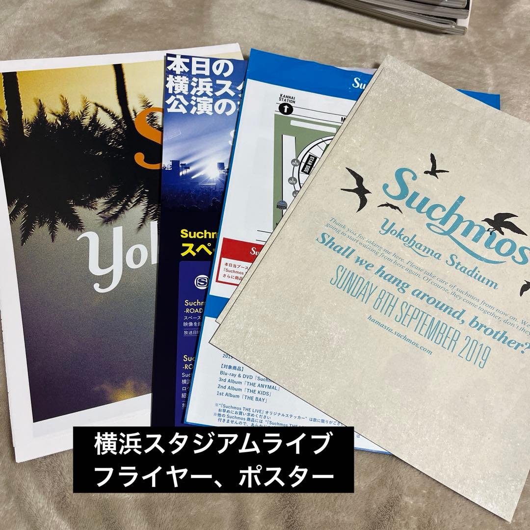 Suchmos 雑誌　マガジン　フライヤー・ポスターセット　手書き歌詞カード