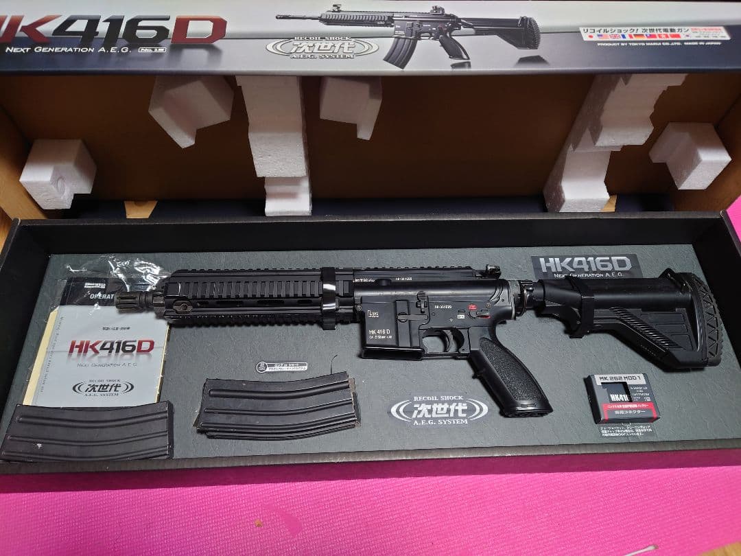 HK416D Fortressオーダーカスタム