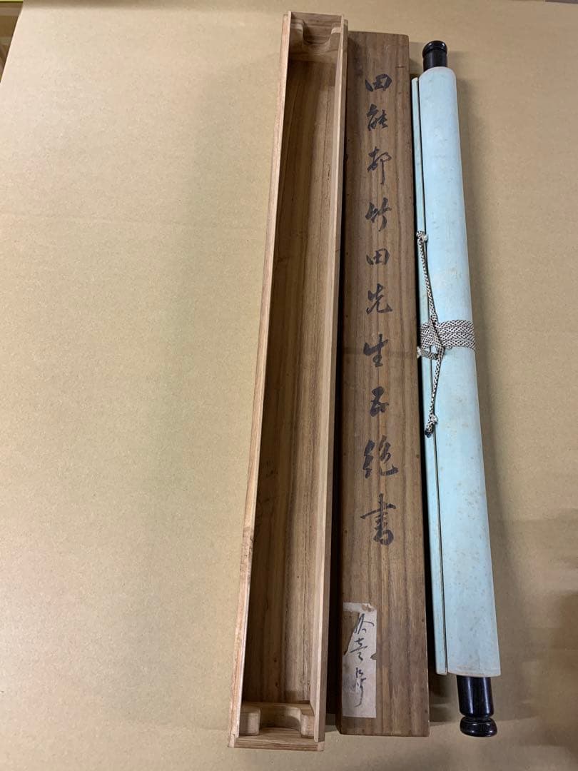 『8478』田能村竹田 吟客・春水暖処々放梅花 書幅 豊後南画 頼山陽友人 掛軸