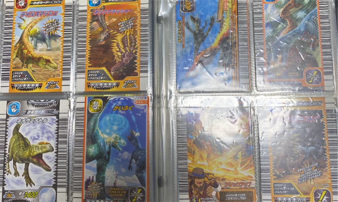 【別売り用】恐竜キング【即購入不可】