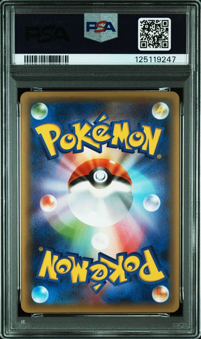 PSA10★ イベルタル 025/036 CP5 伝説ドリームキラコレクション