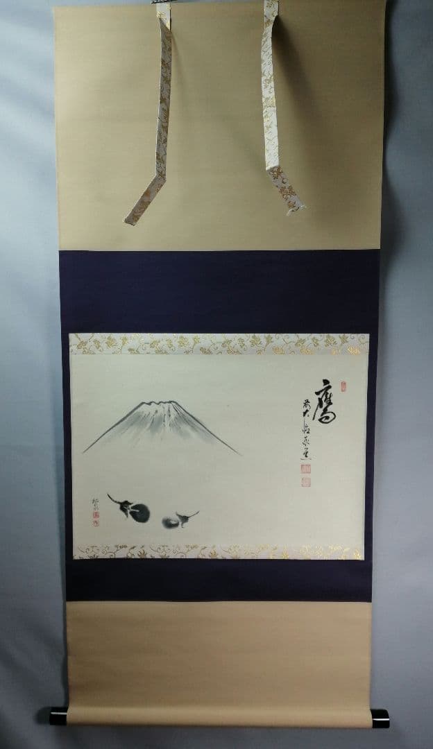 【茶道具】大徳寺　足立泰道和尚筆『鷹』富士に茄子画賛　茶掛　B783