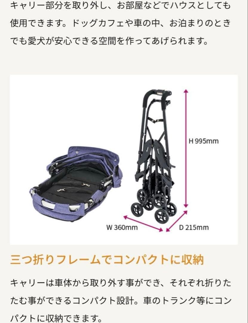 シ*ー様 【16日まで】 コムペットミリミリEG ネイビーブルー　フラットカバー