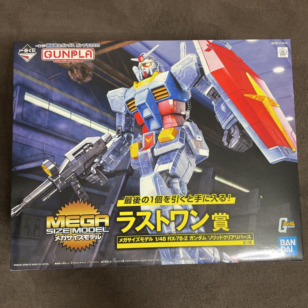 ユニコーンガンダム PG ナラティブ
