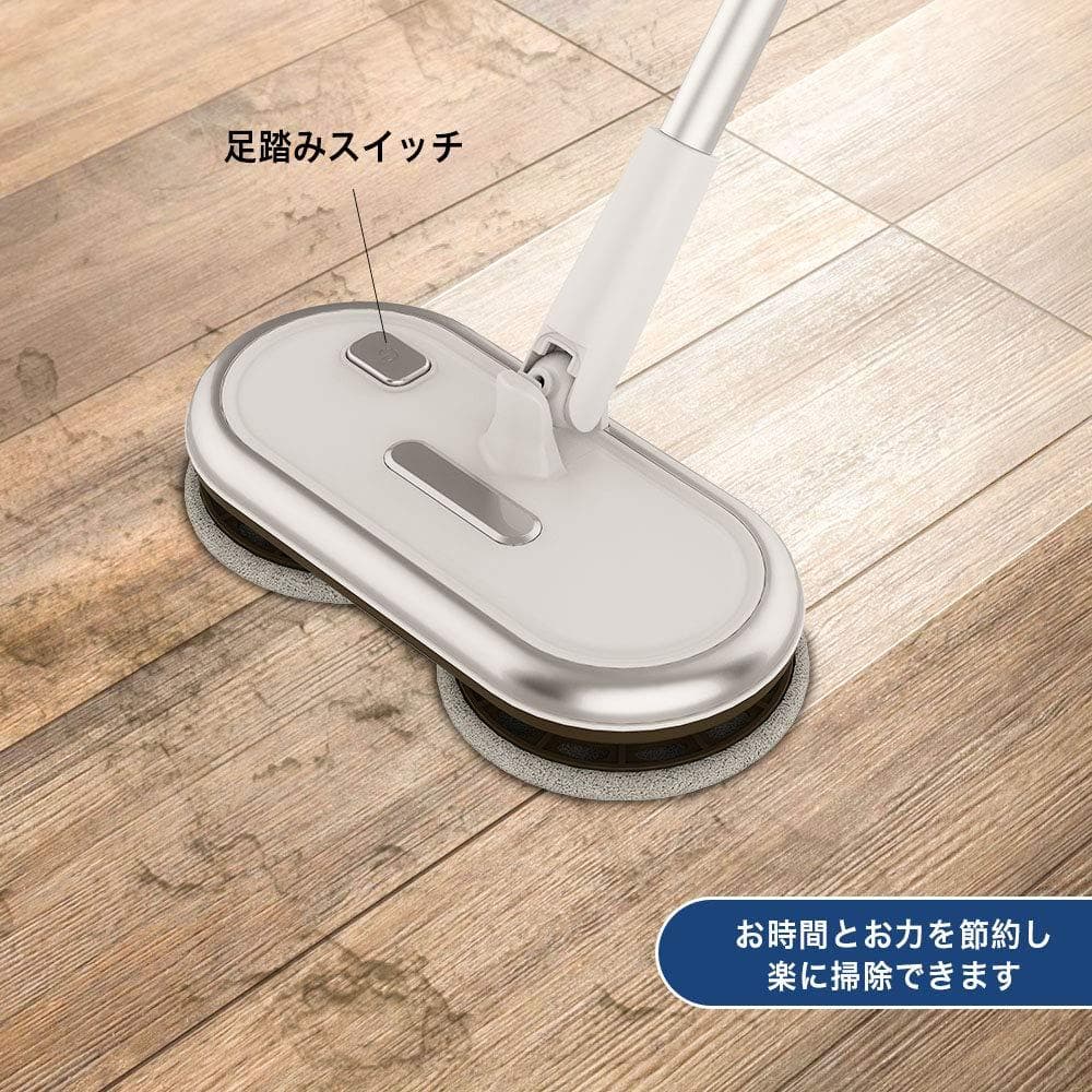 ☆コードレス電動モップクリーナー 回転モップ 床掃除