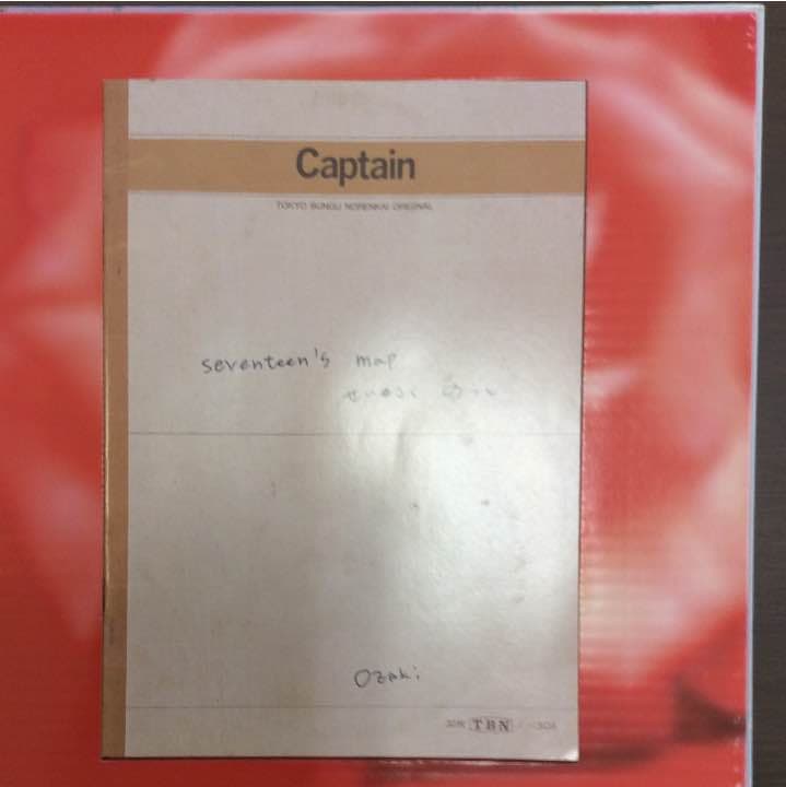 尾崎 豊 レアCD