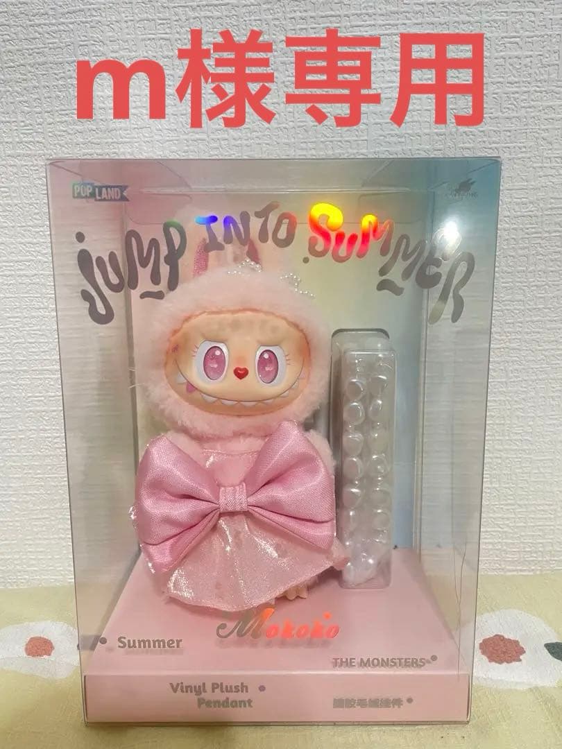 専用ペ-ジ
