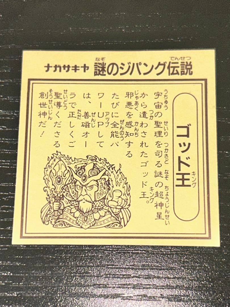ノーブル