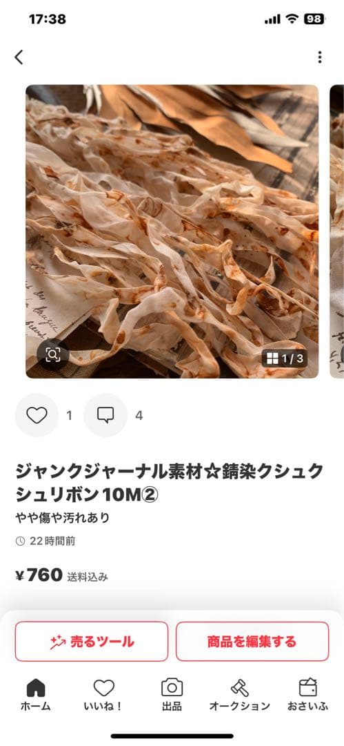 まゆLab♡②