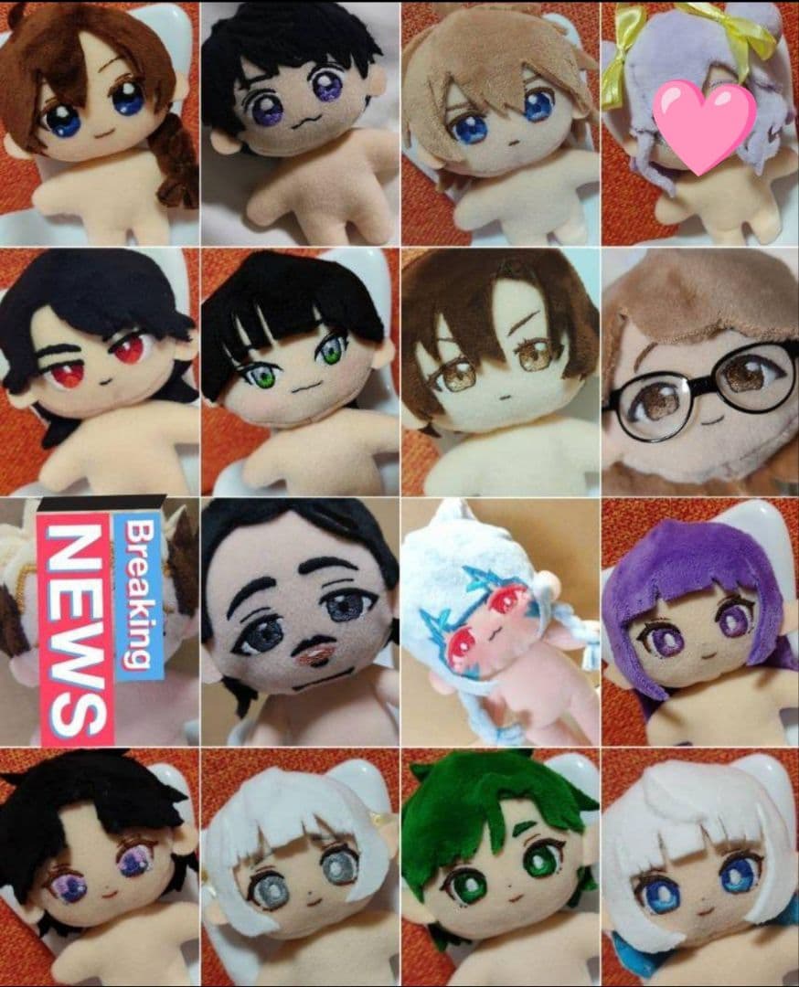 めりーページ