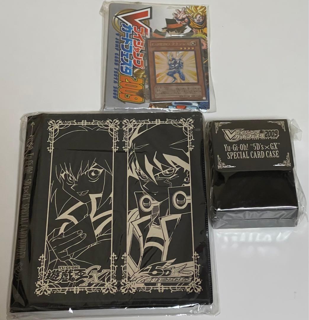 Vジャンプ カードフェスタ 2009 遊戯王　バインダー　カードケース　入場特典