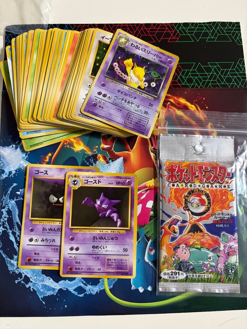 第一弾拡張パック　未開封