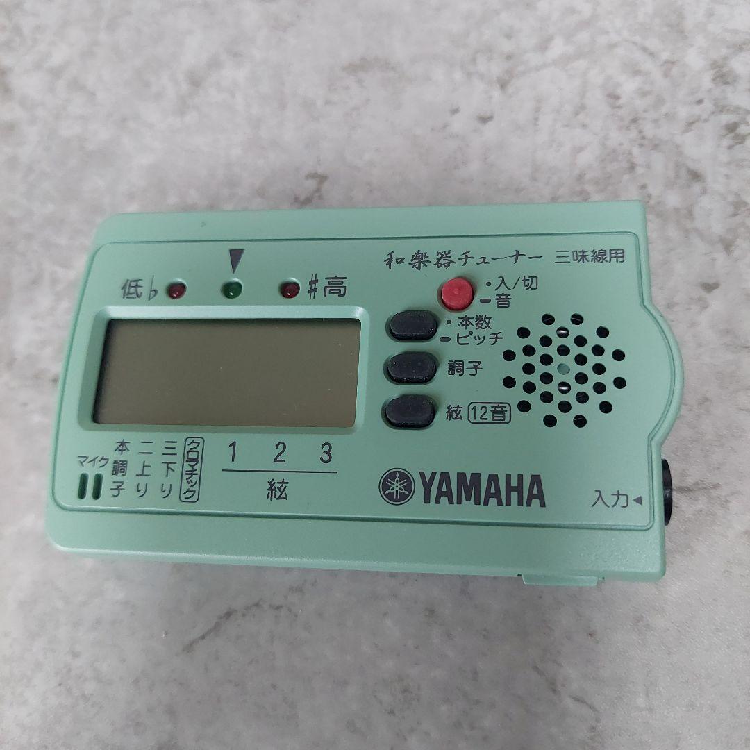 沖縄三線 入門用 初心者向け 人工皮 合皮 三味線 琉球 和楽器 ソフトケース付