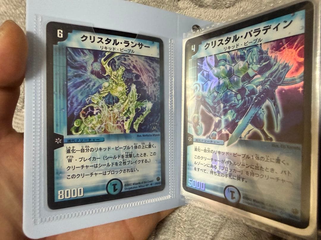 デュエルマスターズ 初期枠コレクション