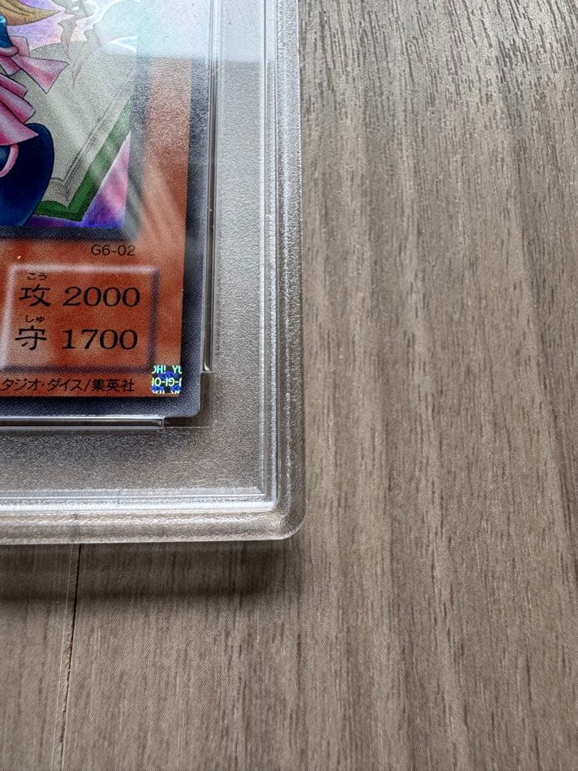 トゥーンブラックマジシャンガール2期　PSA10ウルトラ•シークレット2枚セット