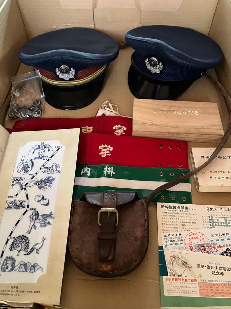 国鉄グッズ