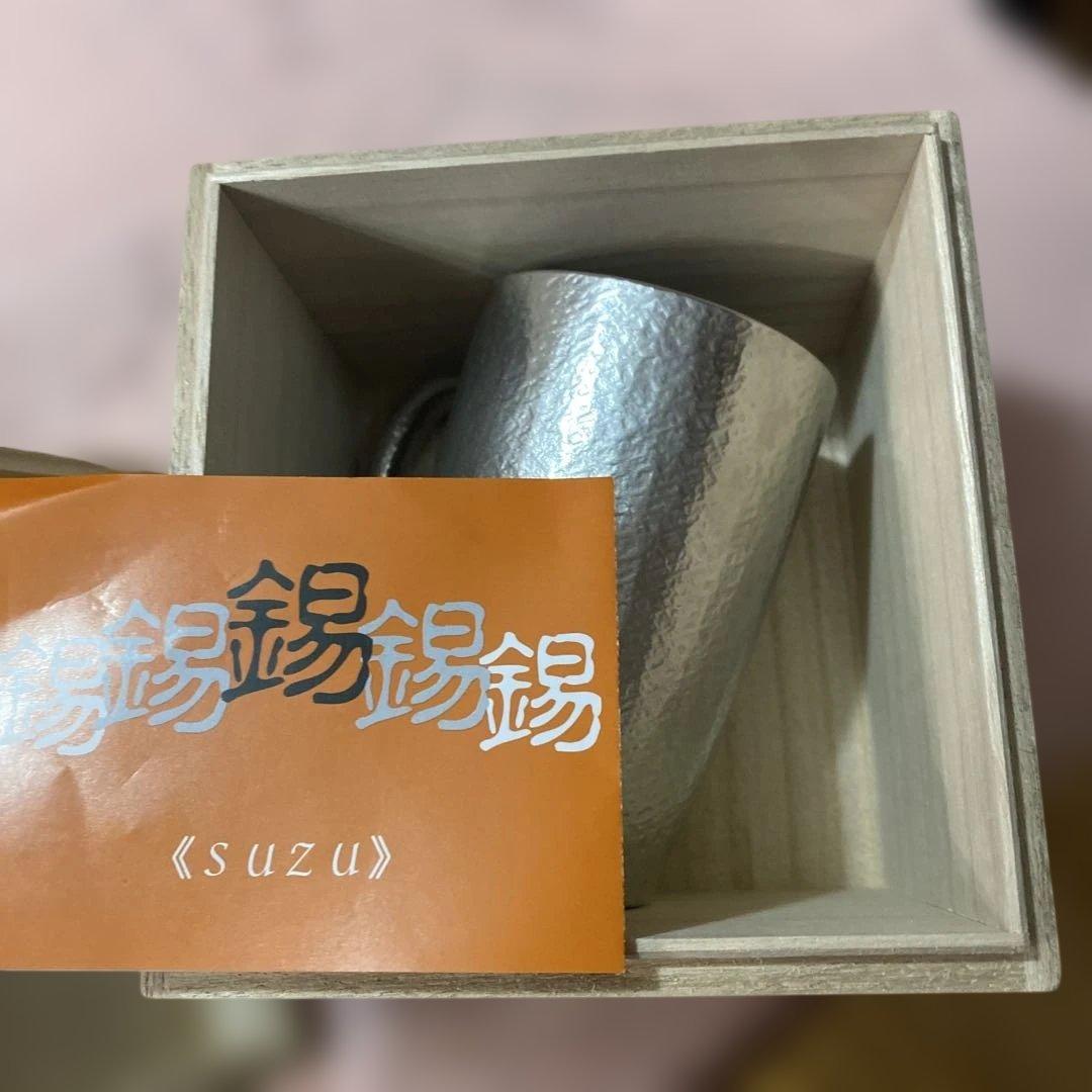 錫製 ジョッキ suzu 大阪錫器 木箱入り