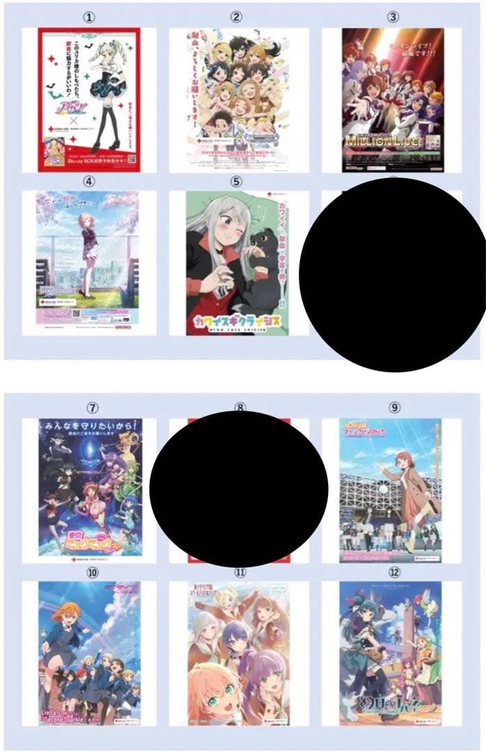 AnimeJapan2023限定　献血ポスター