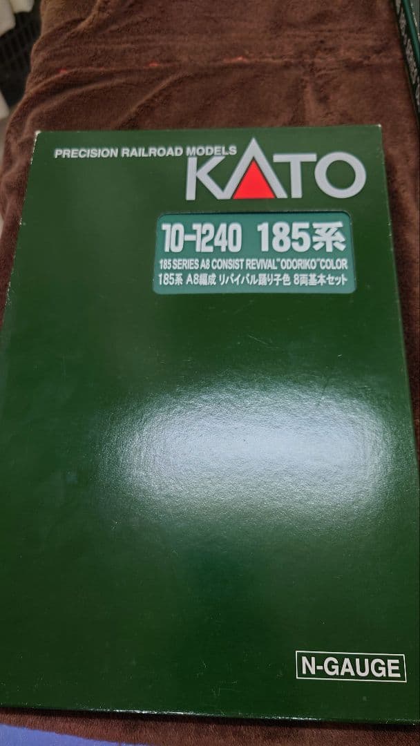KATO 185系 8両編成 リバイバル踊り子色