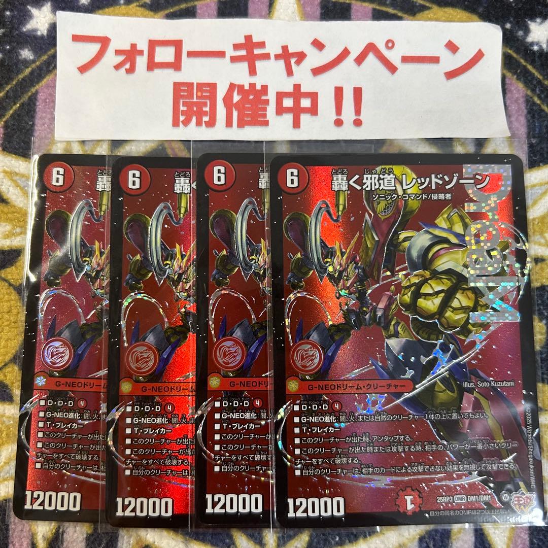 ポン付け