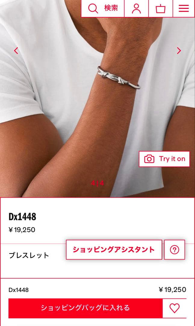 【限定値下げ】DIESEL ノットデザイン シルバー バングル