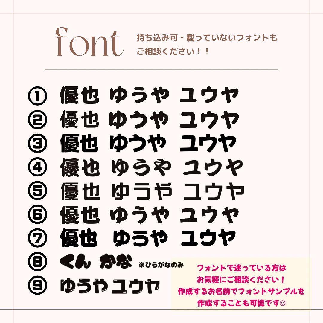 P★うちわ文字 オーダー