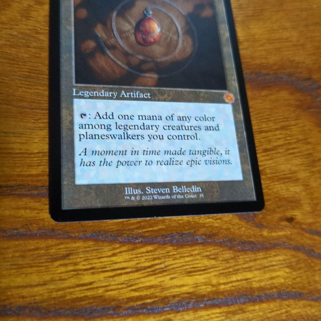 モックスアンバー　英語版設計図　MTG