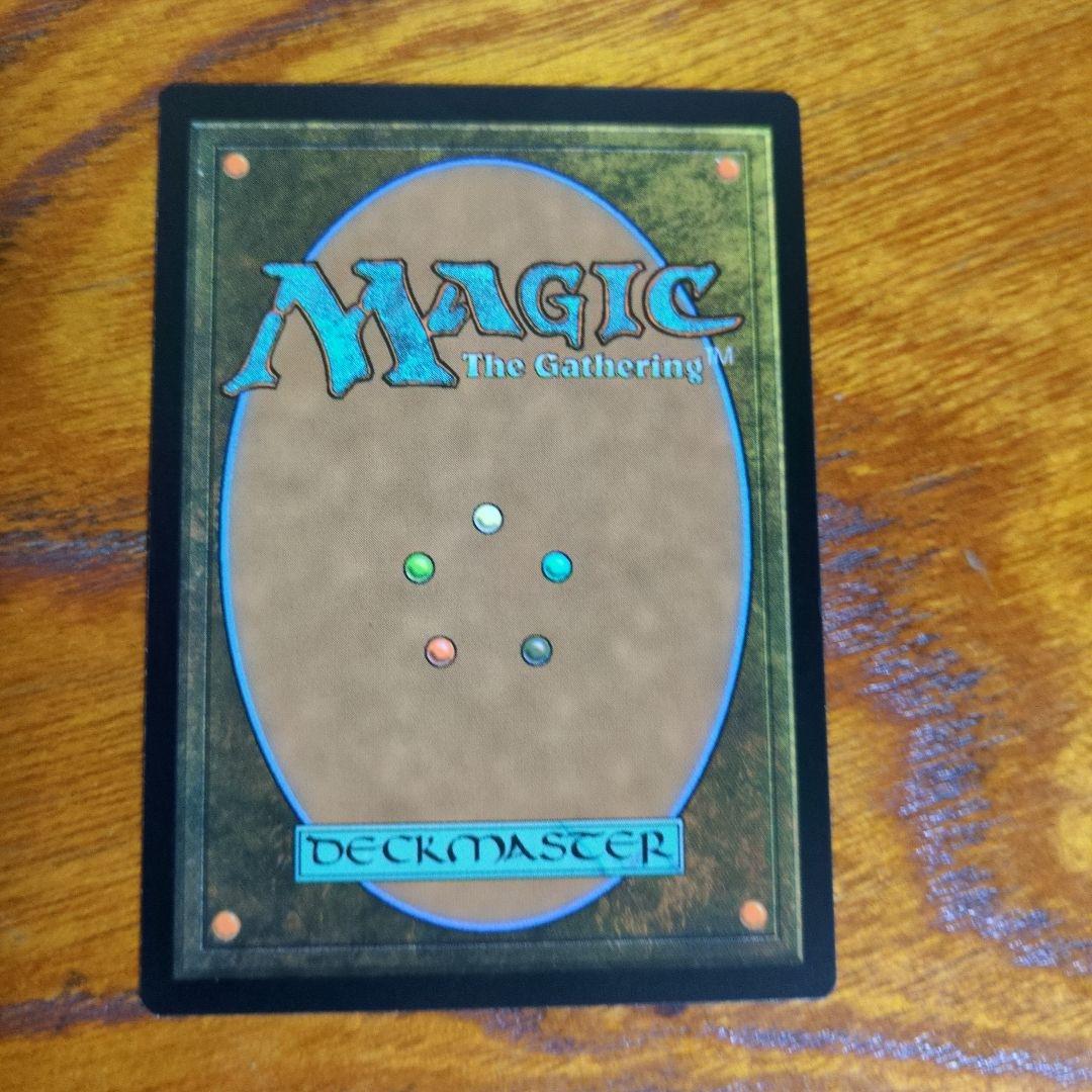 モックスアンバー　英語版設計図　MTG